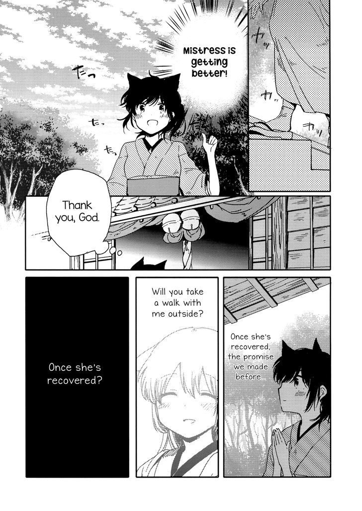 Shuujuu Yuribon Chapter 1 page 37 - Chapter 1 : Mistress-Servant Yuri Book