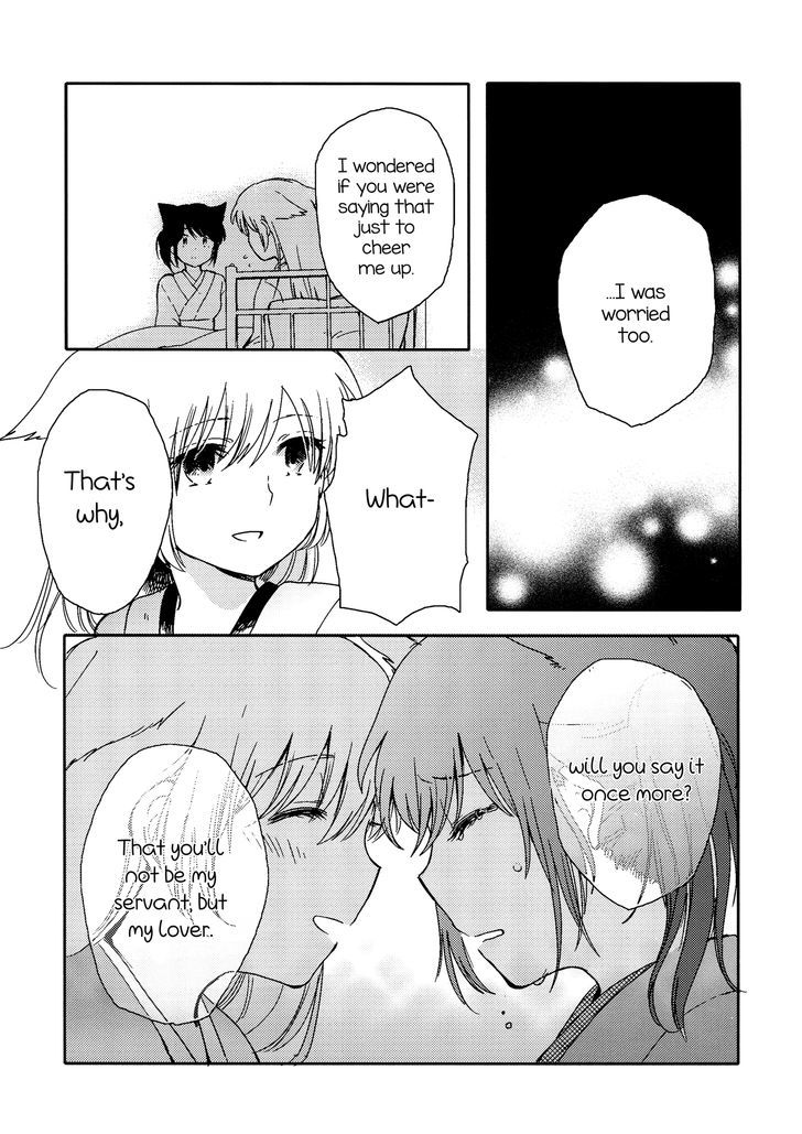 Shuujuu Yuribon Chapter 1 page 47 - Chapter 1 : Mistress-Servant Yuri Book