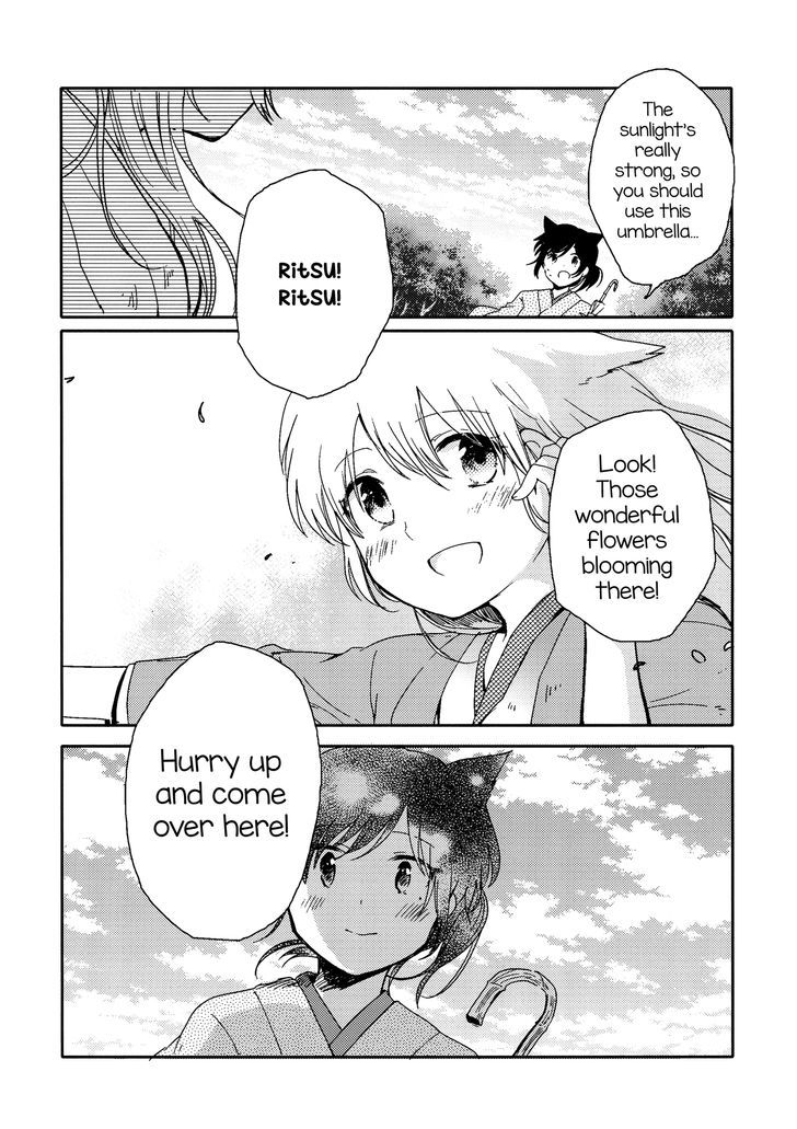 Shuujuu Yuribon Chapter 1 page 49 - Chapter 1 : Mistress-Servant Yuri Book