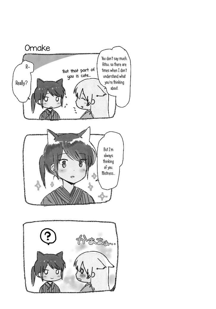 Shuujuu Yuribon Chapter 1 page 52 - Chapter 1 : Mistress-Servant Yuri Book