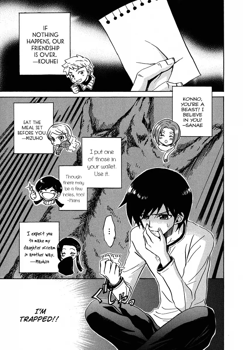Shuukaku no Juunigatsu Chapter 10 page 2 - Chapter 10: How to Make a Baby