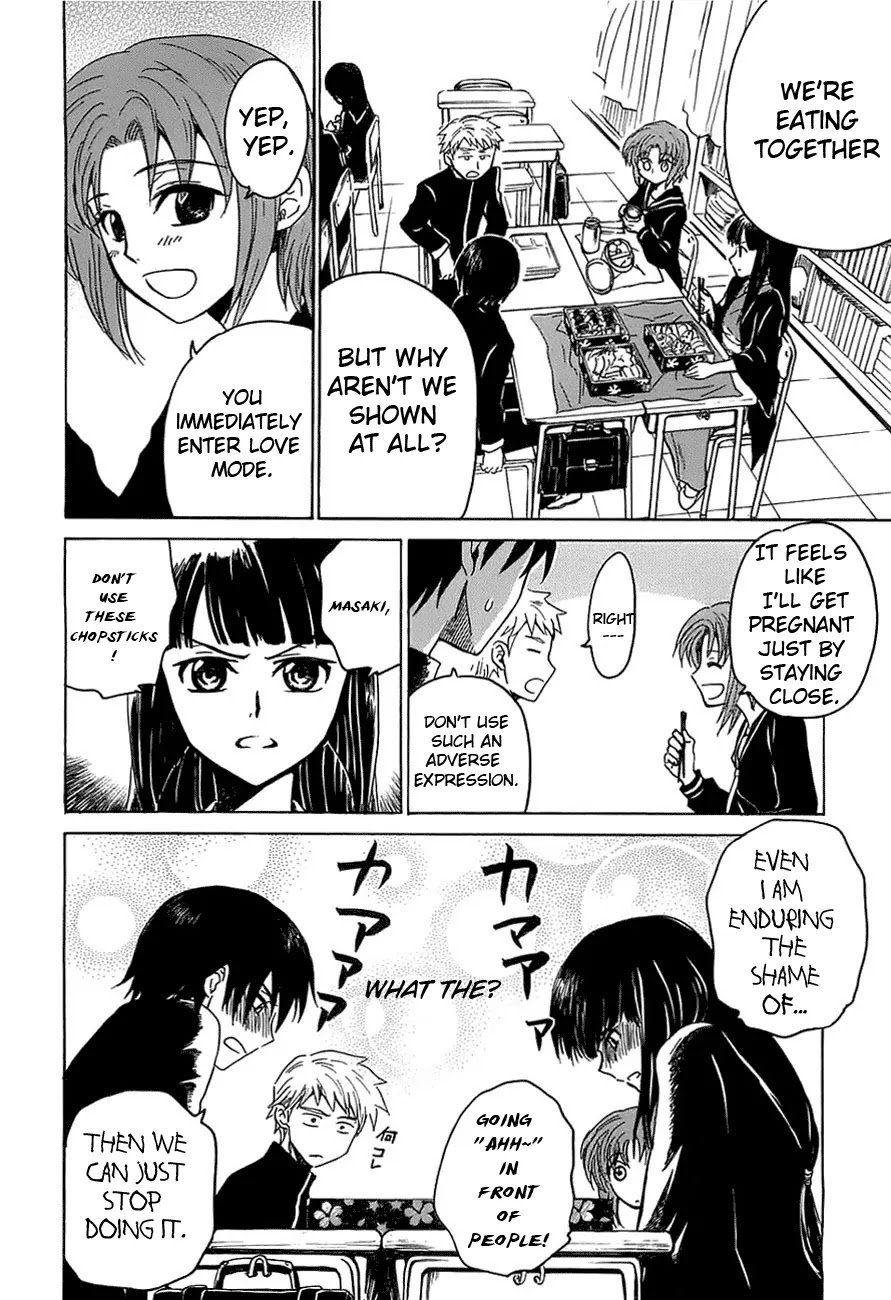Shuukaku no Juunigatsu Chapter 2 page 16 - Chapter 2: A Good Deed Every Day