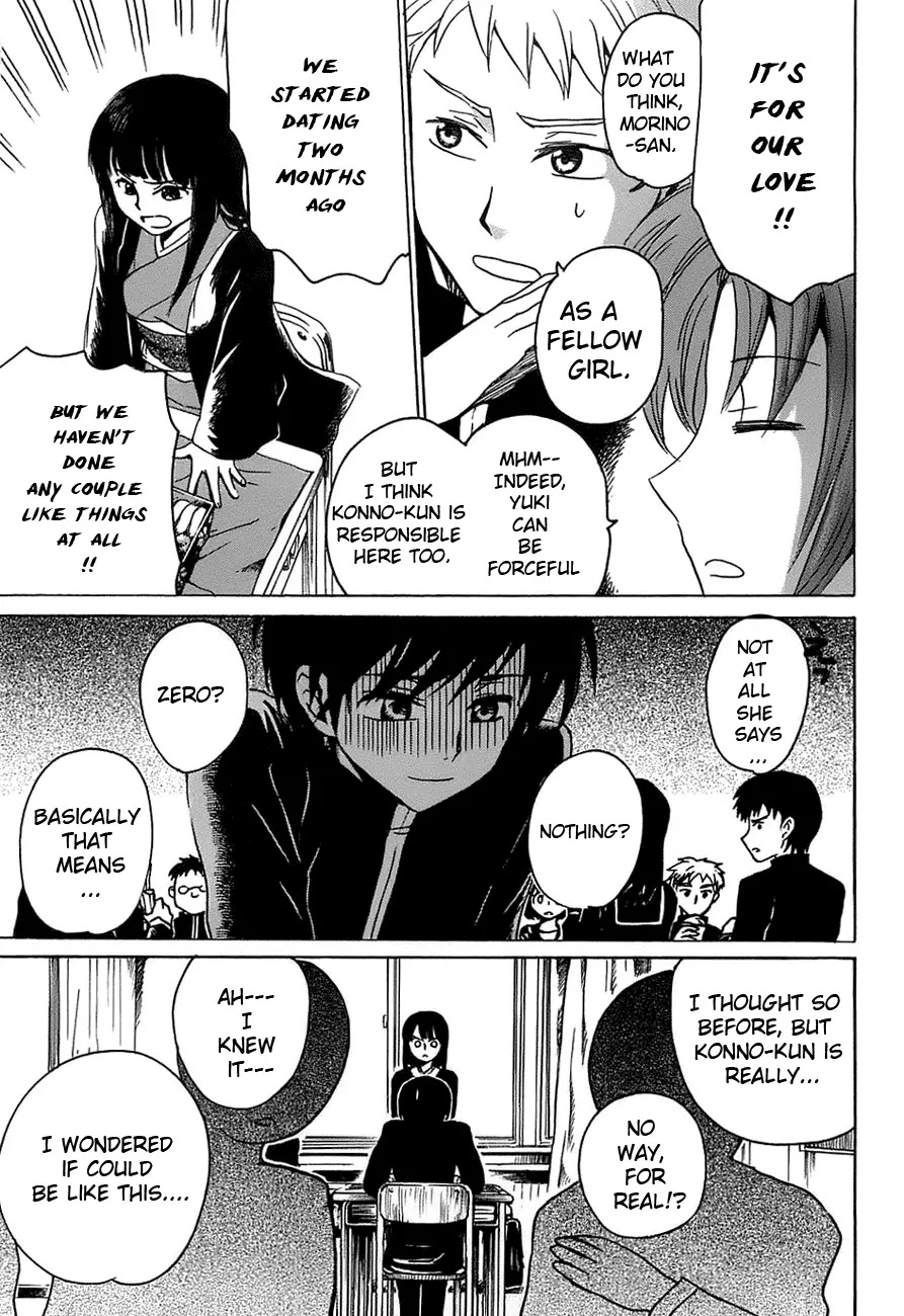 Shuukaku no Juunigatsu Chapter 2 page 17 - Chapter 2: A Good Deed Every Day