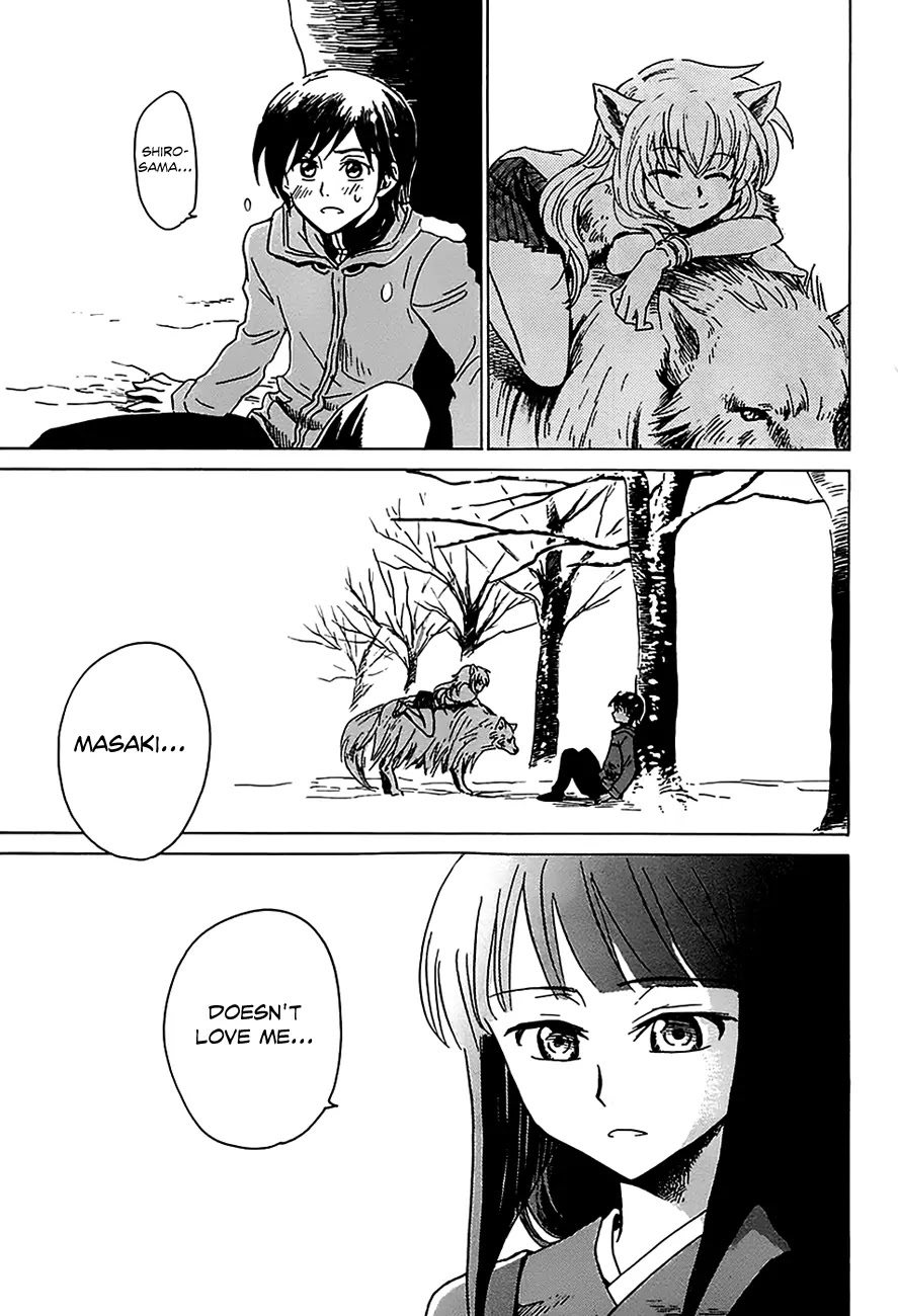 Shuukaku no Juunigatsu Chapter 3 page 12 - Chapter 3: I Want a Baby!