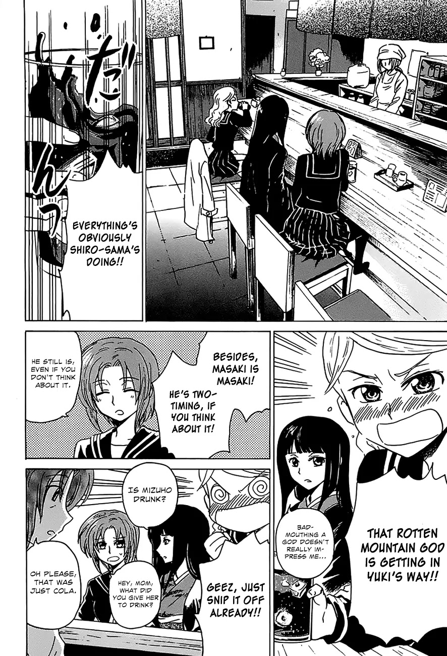 Shuukaku no Juunigatsu Chapter 3 page 13 - Chapter 3: I Want a Baby!