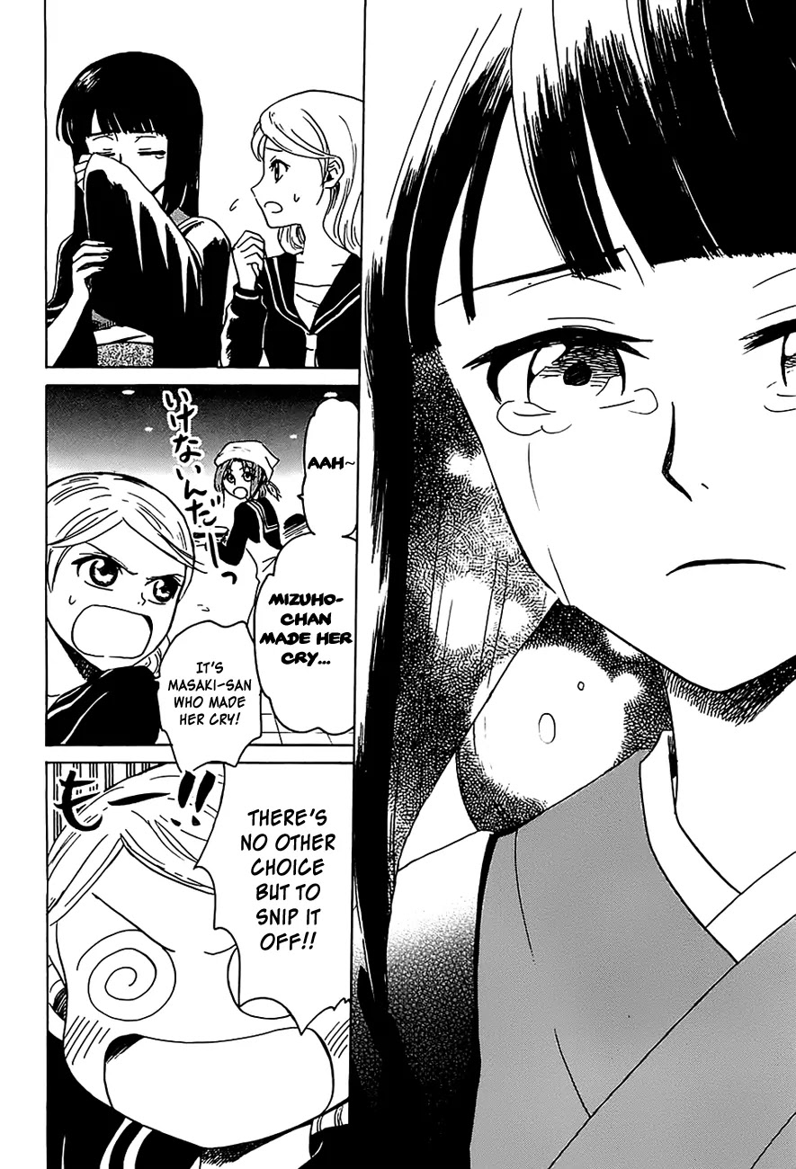 Shuukaku no Juunigatsu Chapter 3 page 25 - Chapter 3: I Want a Baby!