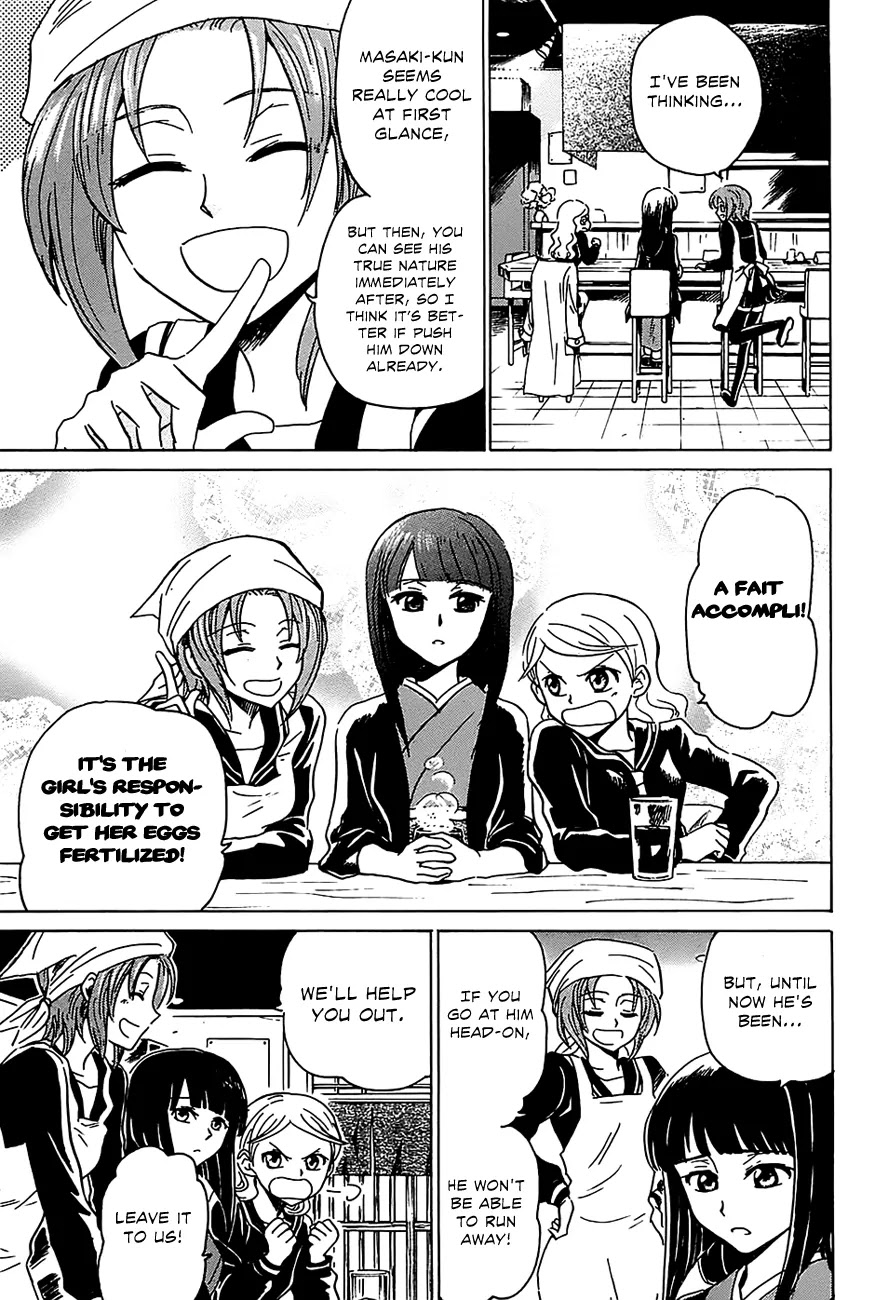 Shuukaku no Juunigatsu Chapter 3 page 26 - Chapter 3: I Want a Baby!