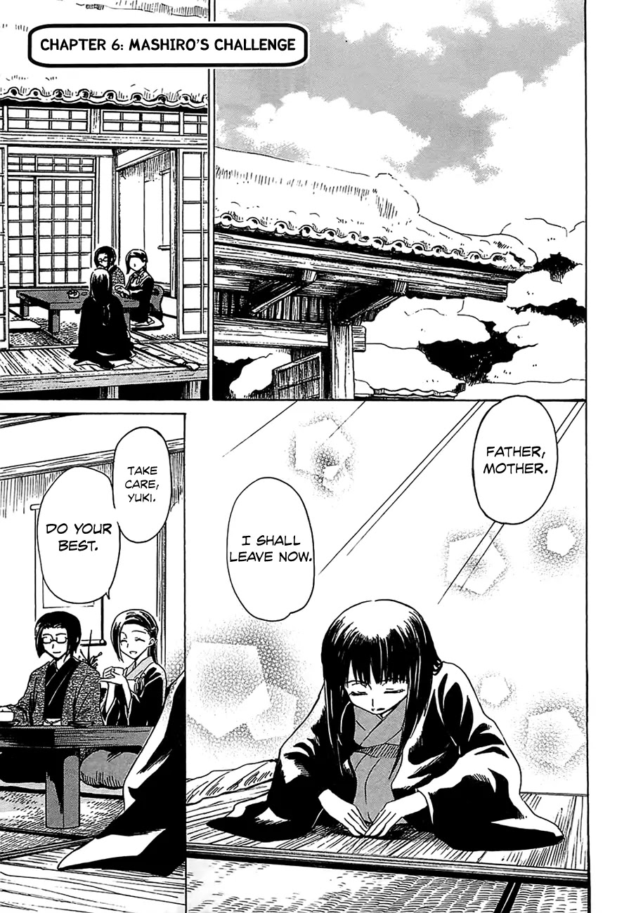 Shuukaku no Juunigatsu Chapter 6 page 2 - Chapter 6: Mashiro's Challenge