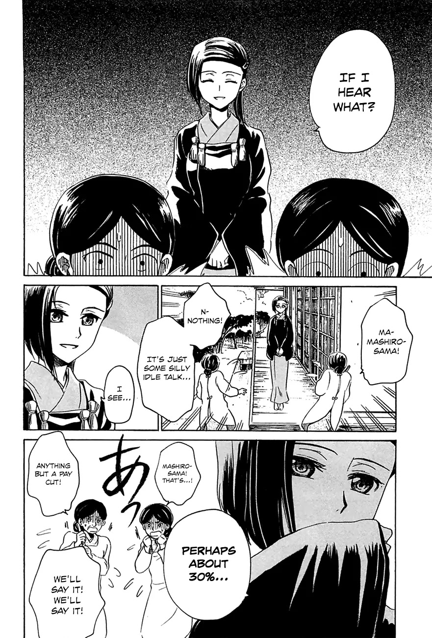 Shuukaku no Juunigatsu Chapter 6 page 5 - Chapter 6: Mashiro's Challenge