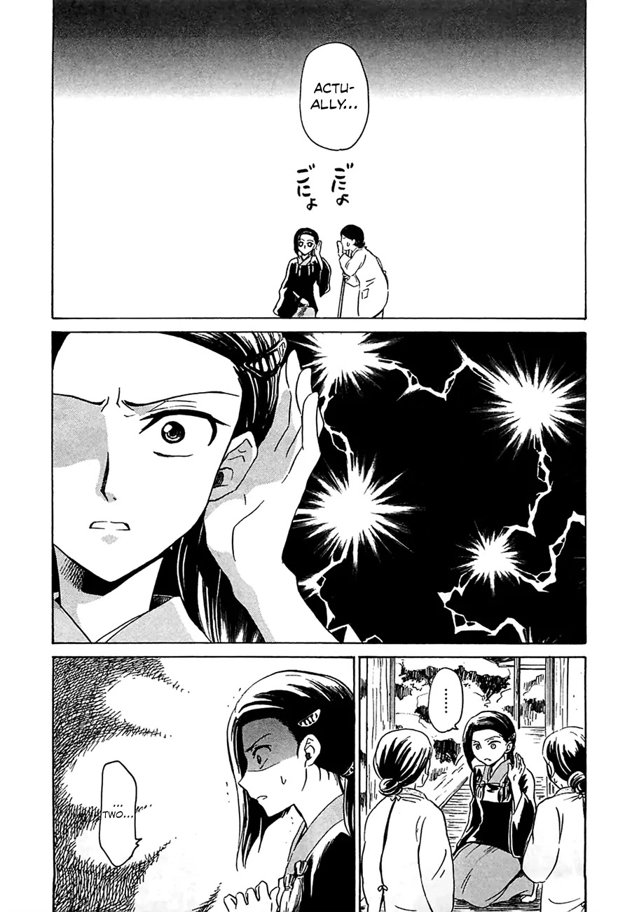 Shuukaku no Juunigatsu Chapter 6 page 6 - Chapter 6: Mashiro's Challenge