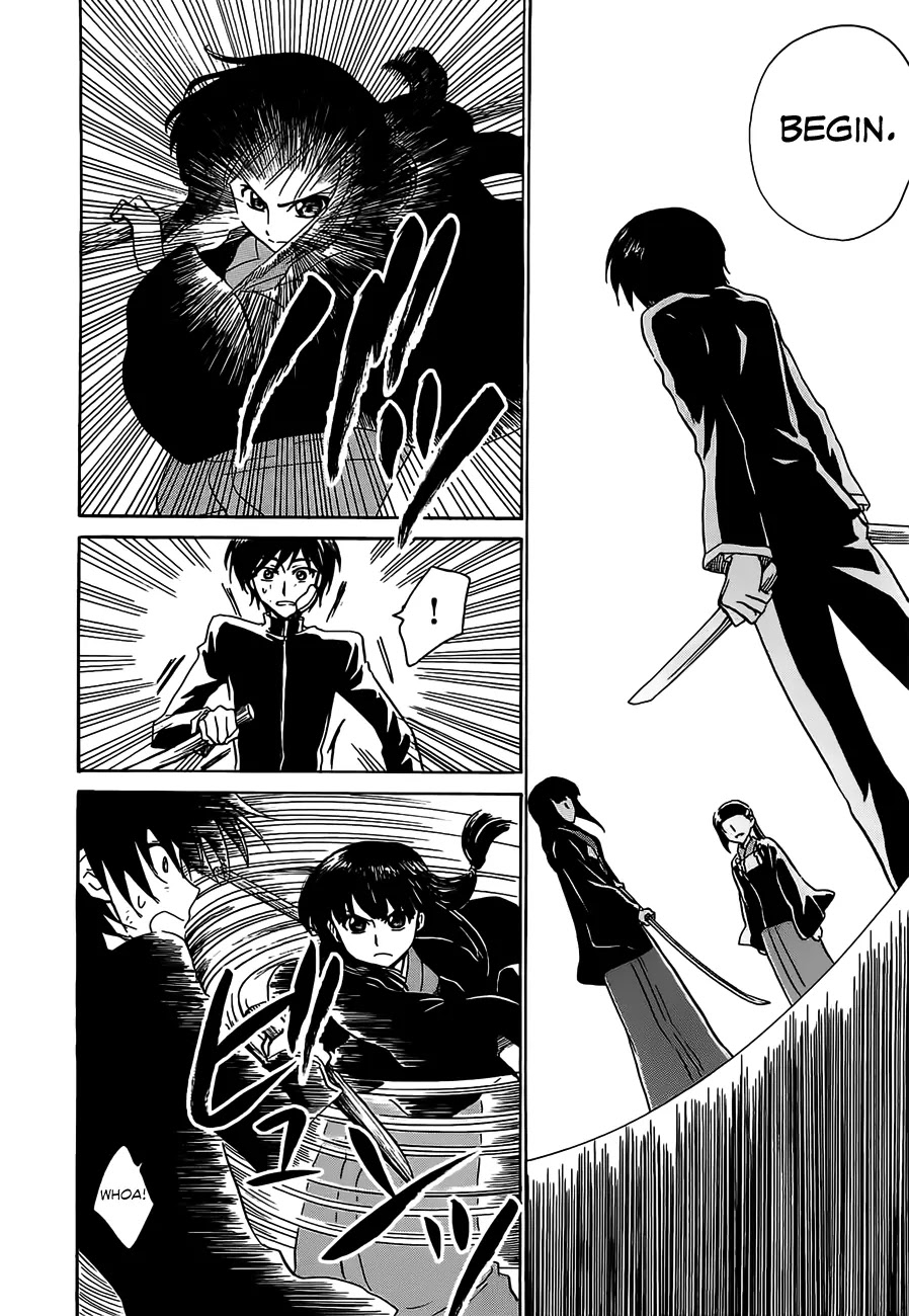 Shuukaku no Juunigatsu Chapter 7 page 12 - Chapter 7: That Which You Hold in Your Hands