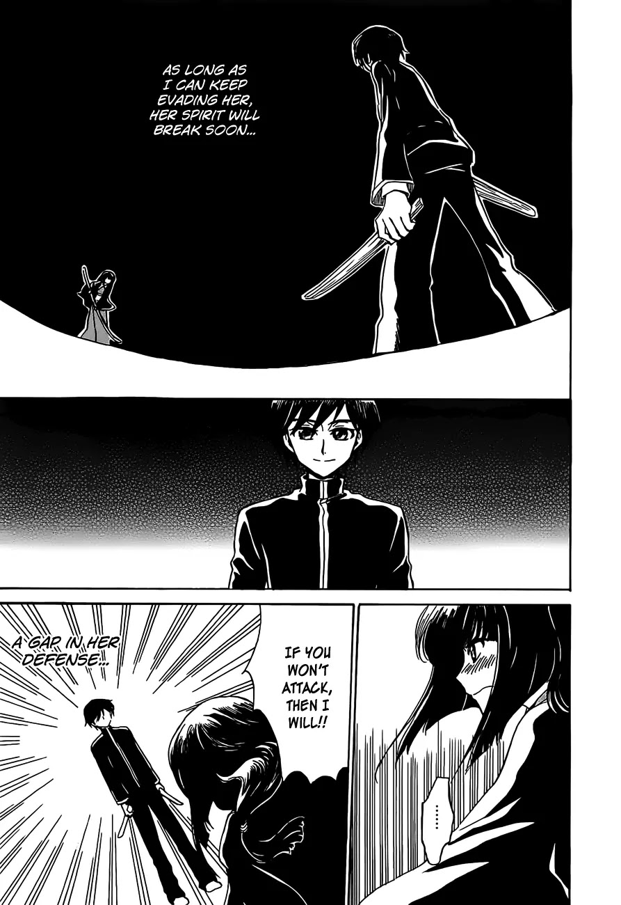 Shuukaku no Juunigatsu Chapter 7 page 17 - Chapter 7: That Which You Hold in Your Hands
