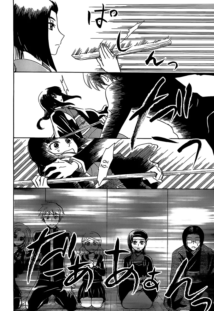Shuukaku no Juunigatsu Chapter 7 page 22 - Chapter 7: That Which You Hold in Your Hands