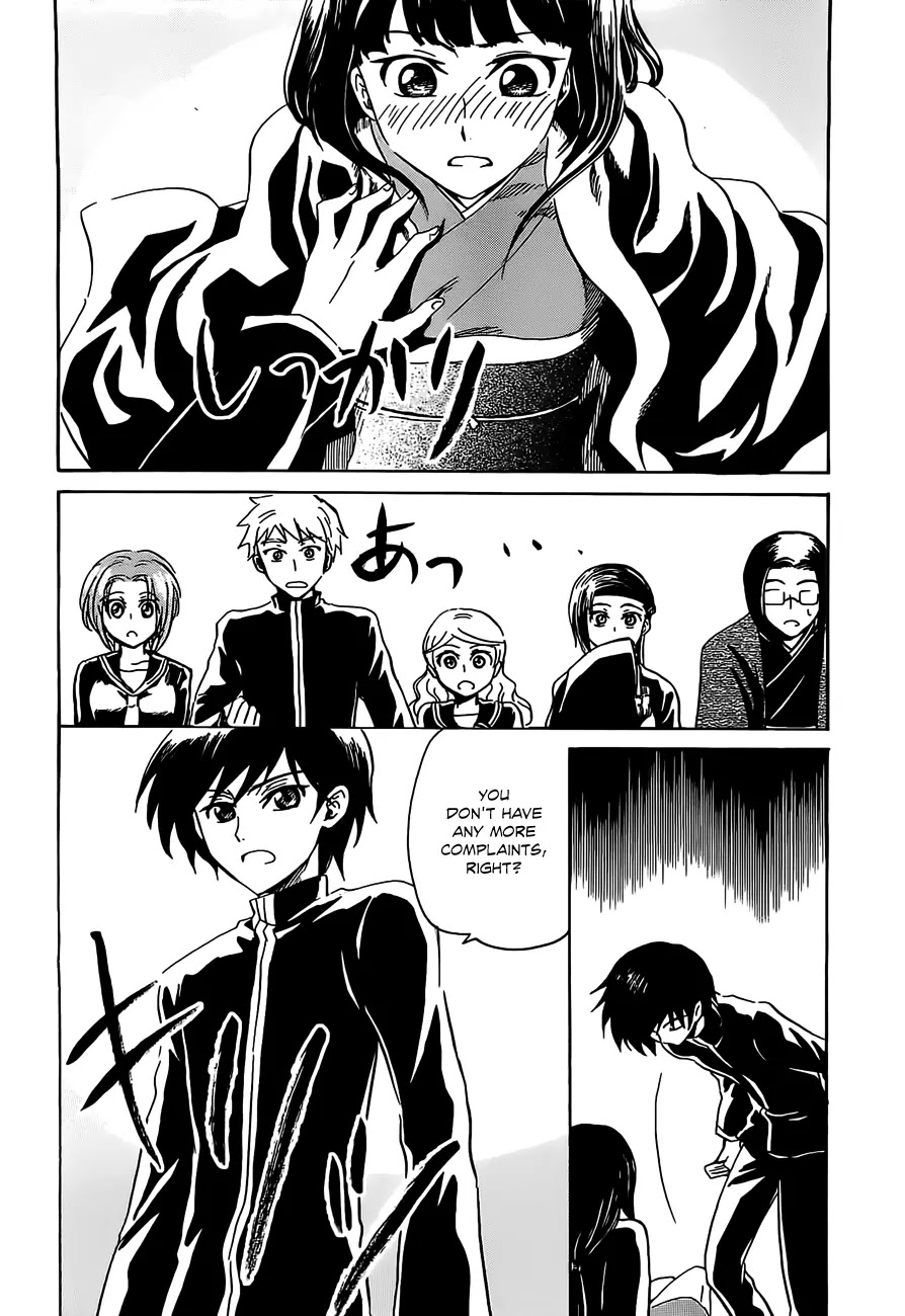 Shuukaku no Juunigatsu Chapter 7 page 24 - Chapter 7: That Which You Hold in Your Hands