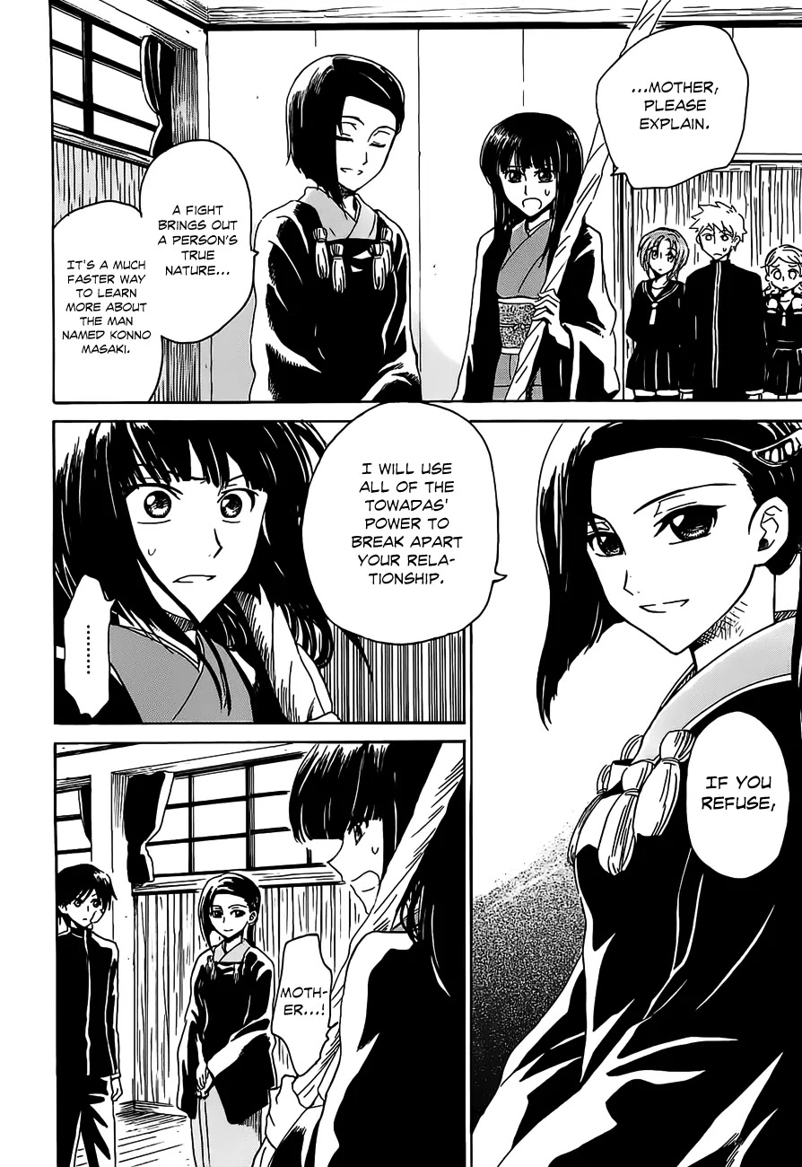 Shuukaku no Juunigatsu Chapter 7 page 4 - Chapter 7: That Which You Hold in Your Hands