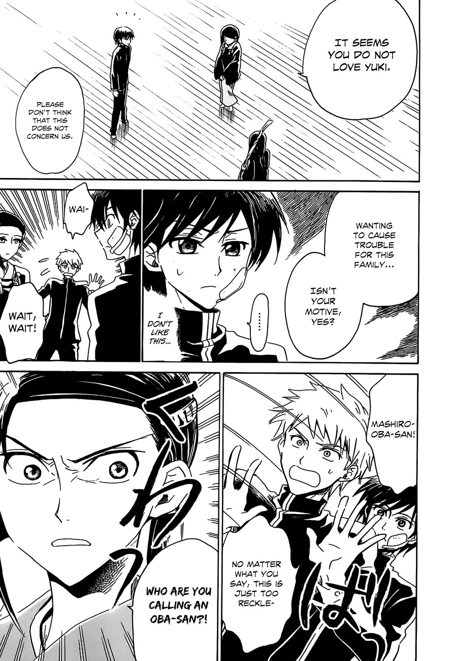 Shuukaku no Juunigatsu Chapter 7 page 5 - Chapter 7: That Which You Hold in Your Hands