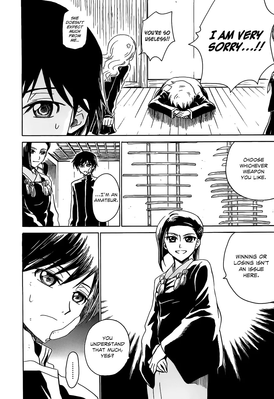 Shuukaku no Juunigatsu Chapter 7 page 6 - Chapter 7: That Which You Hold in Your Hands