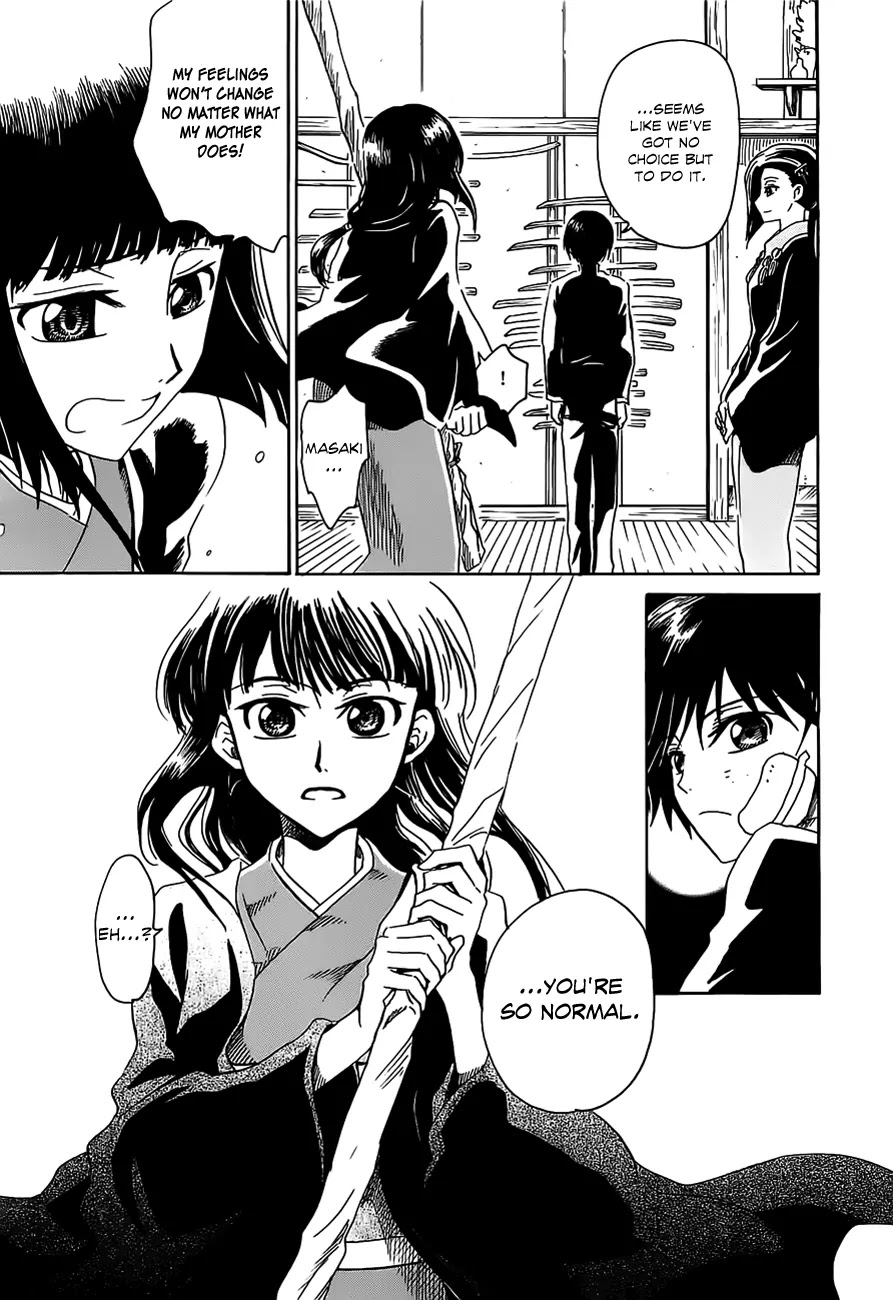 Shuukaku no Juunigatsu Chapter 7 page 7 - Chapter 7: That Which You Hold in Your Hands