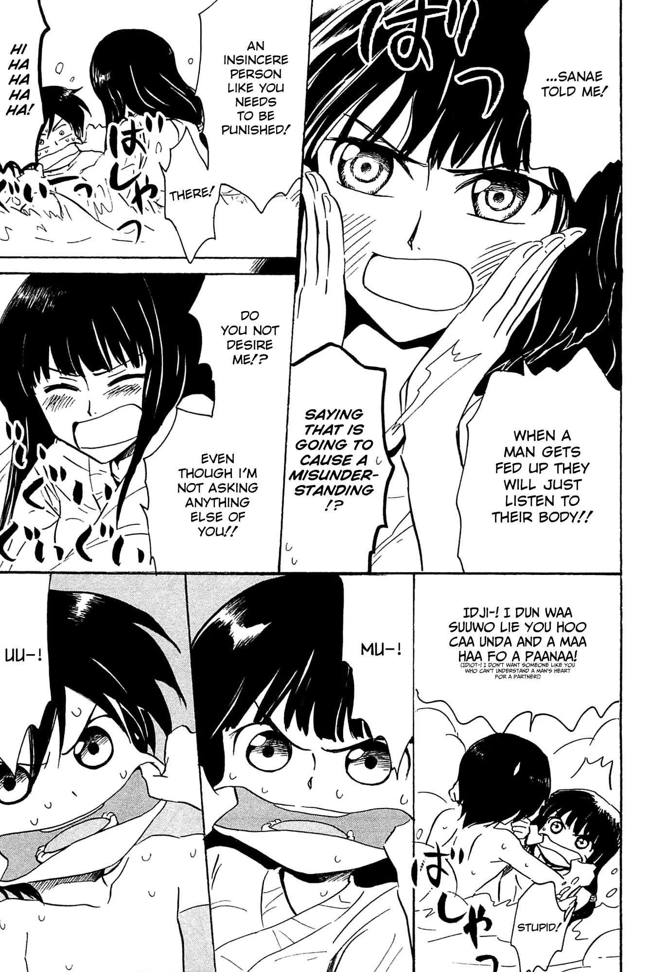 Shuukaku no Juunigatsu Chapter 8 page 19 - Chapter 8: The Great Steam Strategy