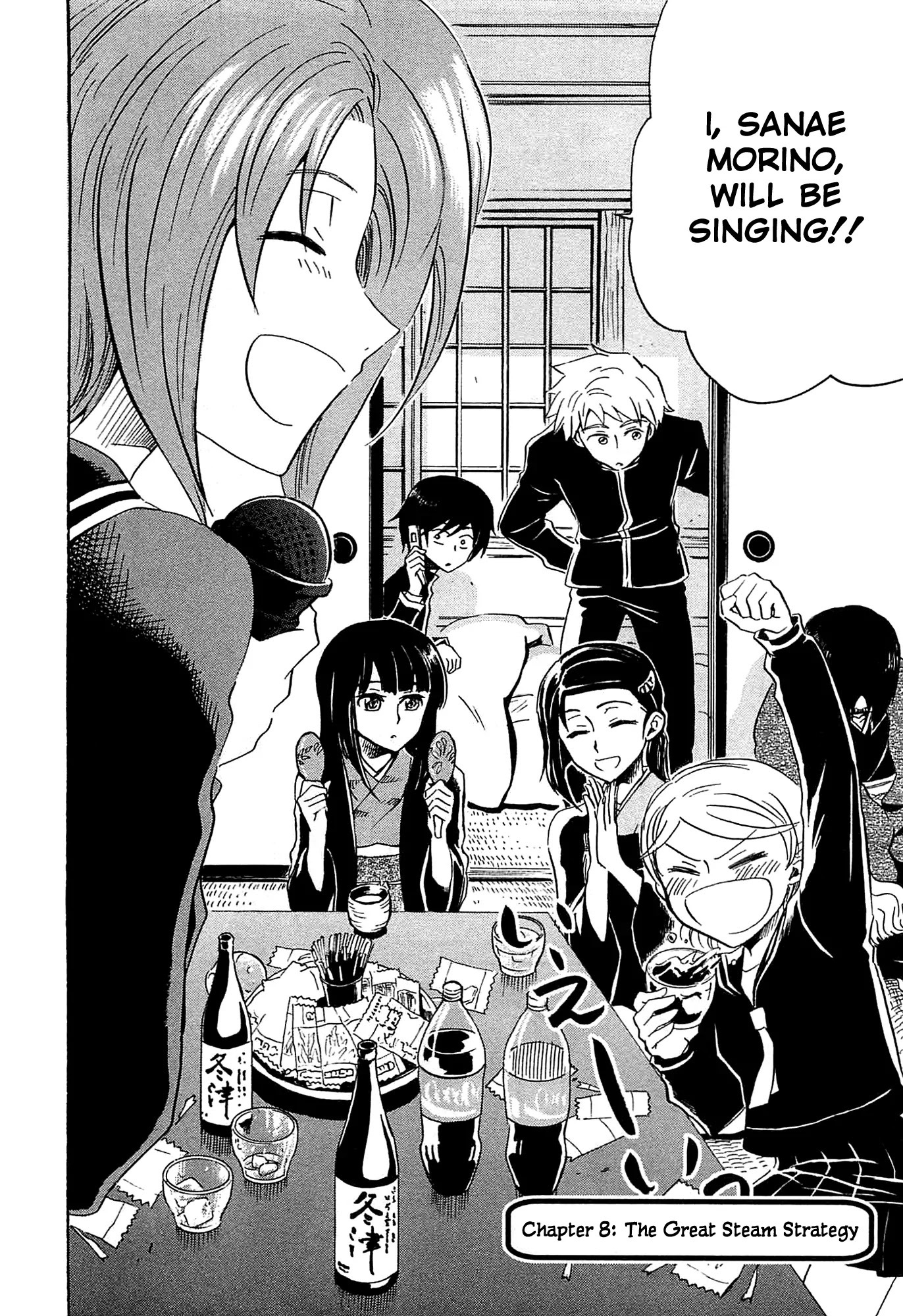 Shuukaku no Juunigatsu Chapter 8 page 2 - Chapter 8: The Great Steam Strategy