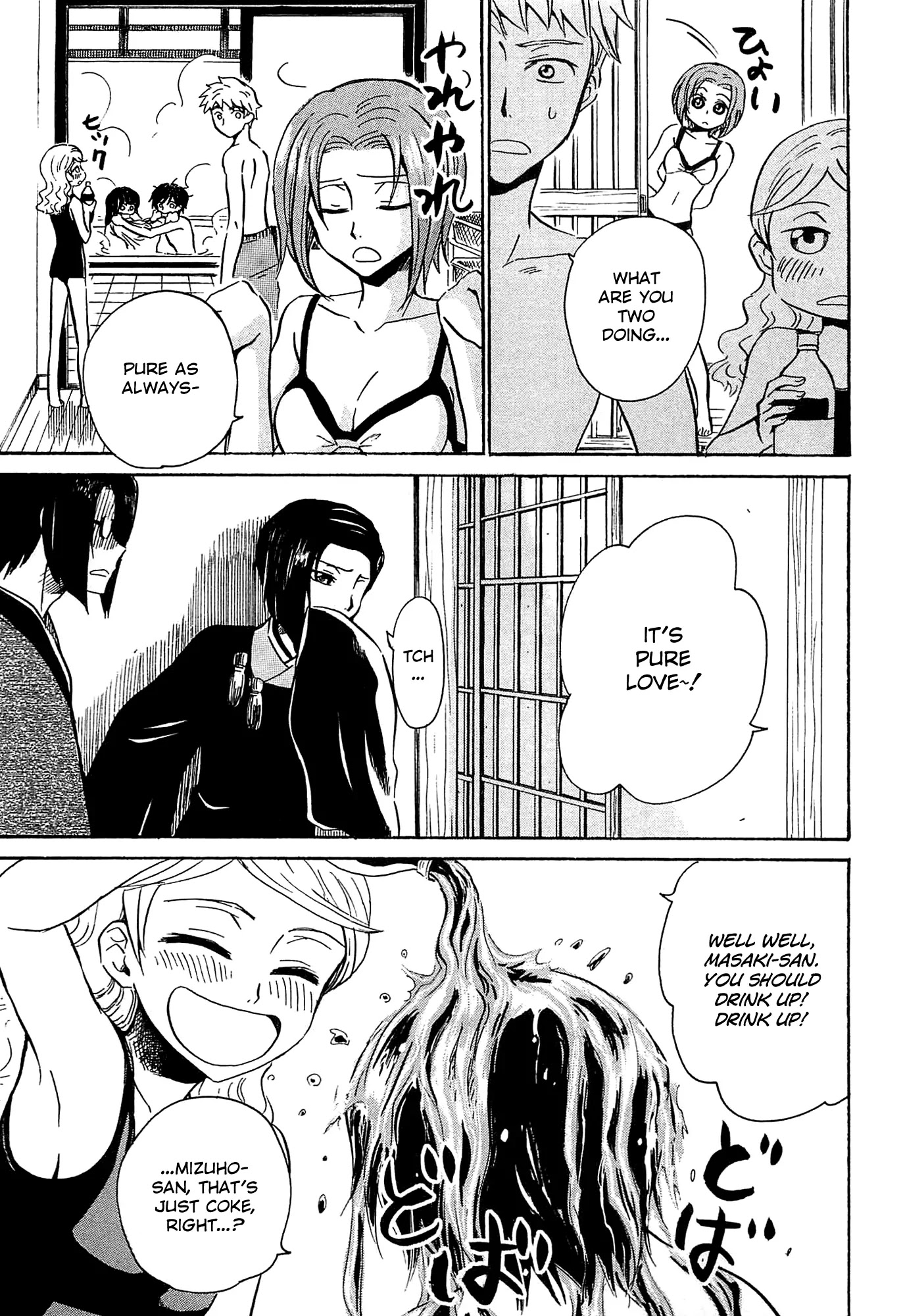 Shuukaku no Juunigatsu Chapter 8 page 21 - Chapter 8: The Great Steam Strategy