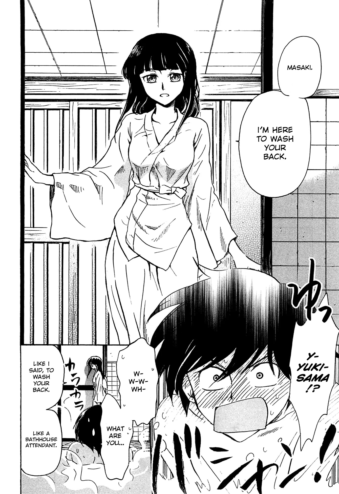Shuukaku no Juunigatsu Chapter 8 page 6 - Chapter 8: The Great Steam Strategy