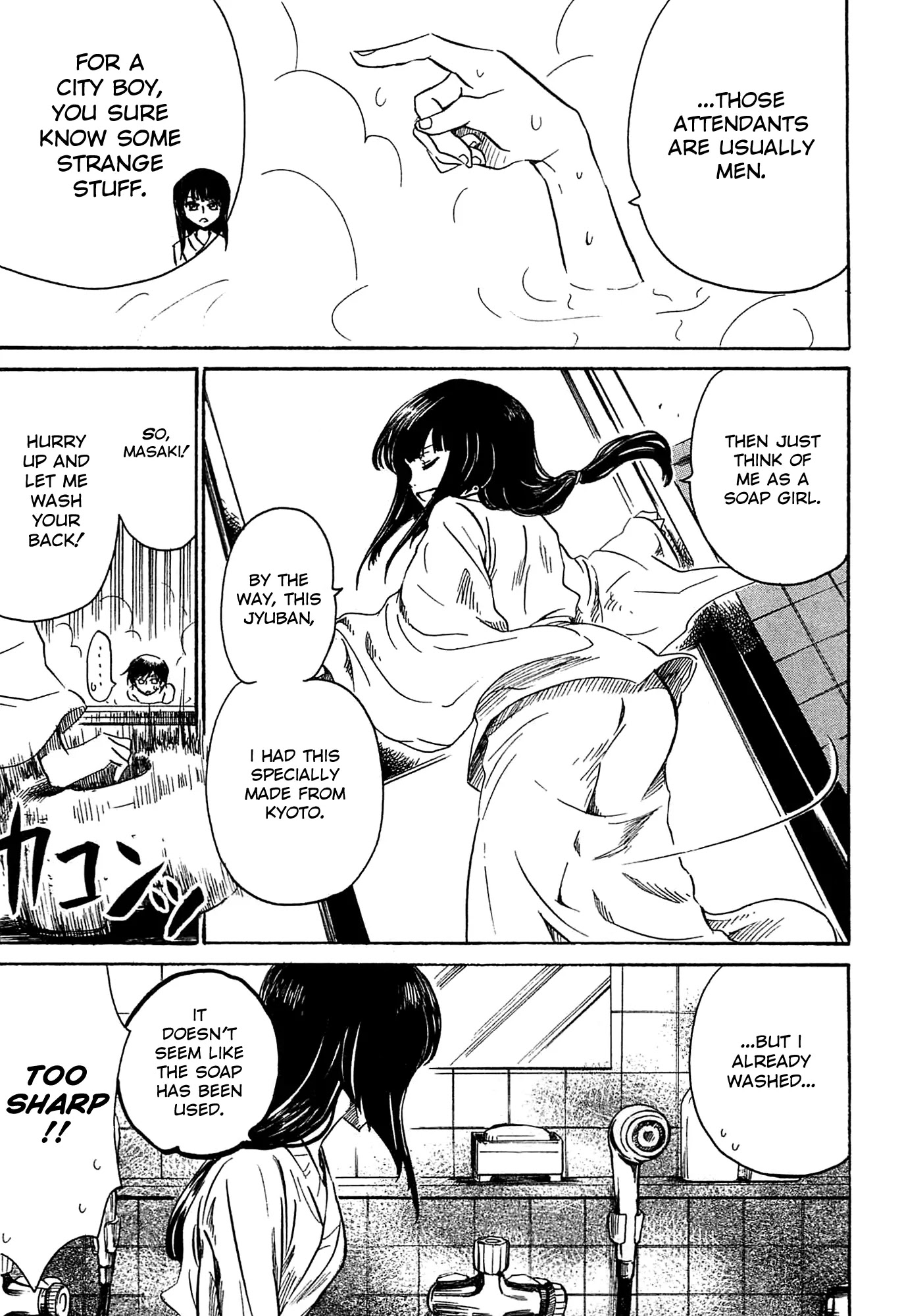 Shuukaku no Juunigatsu Chapter 8 page 7 - Chapter 8: The Great Steam Strategy