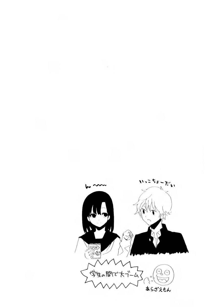 Shuukan Shounen Girl Chapter 1 page 15 - Chapter 1