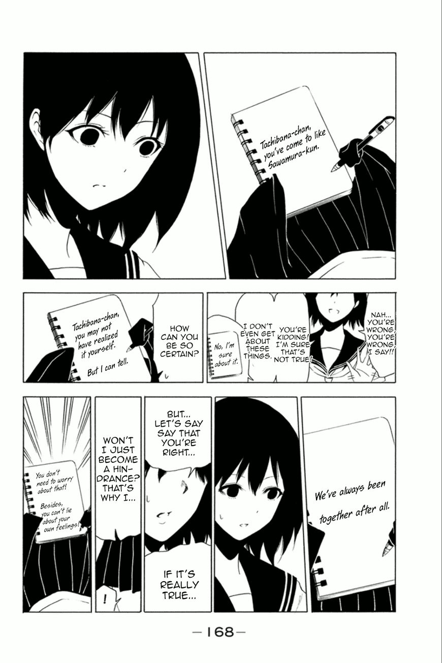 Shuukan Shounen Girl Chapter 12.1 page 8 - Chapter 12.1 : extra.1 / Skirt in love
