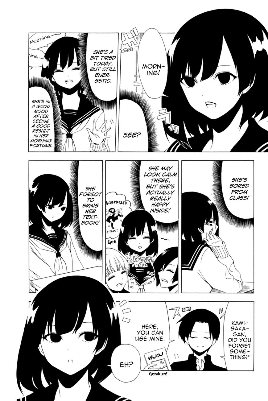 Shuukan Shounen Girl Chapter 13 page 13 - Chapter 13 : girl.13 / Illustrated Encyclopedia