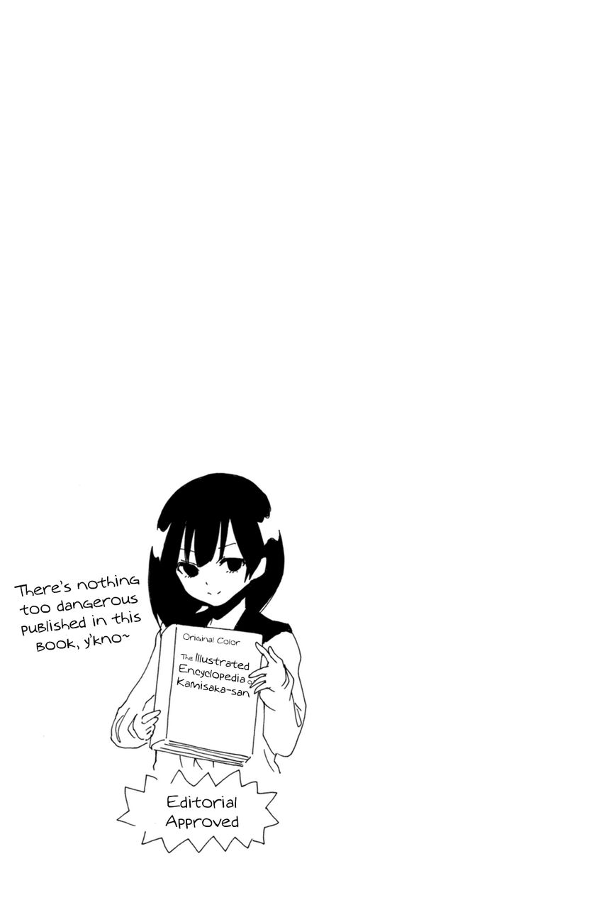 Shuukan Shounen Girl Chapter 13 page 17 - Chapter 13 : girl.13 / Illustrated Encyclopedia