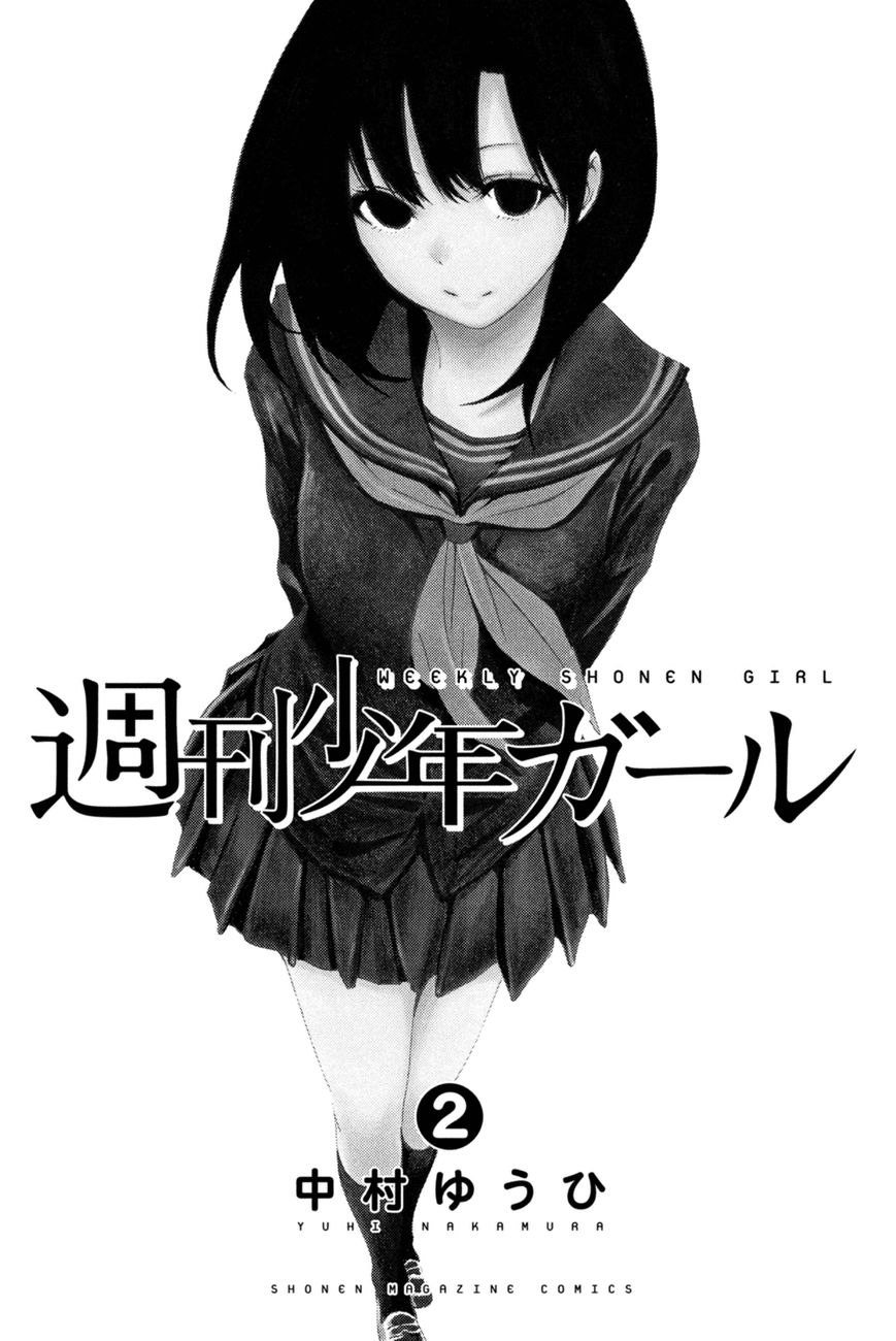 Shuukan Shounen Girl Chapter 13 page 3 - Chapter 13 : girl.13 / Illustrated Encyclopedia