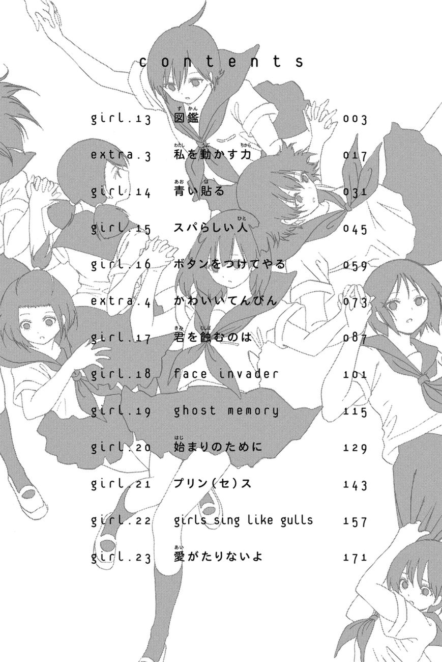 Shuukan Shounen Girl Chapter 13 page 4 - Chapter 13 : girl.13 / Illustrated Encyclopedia
