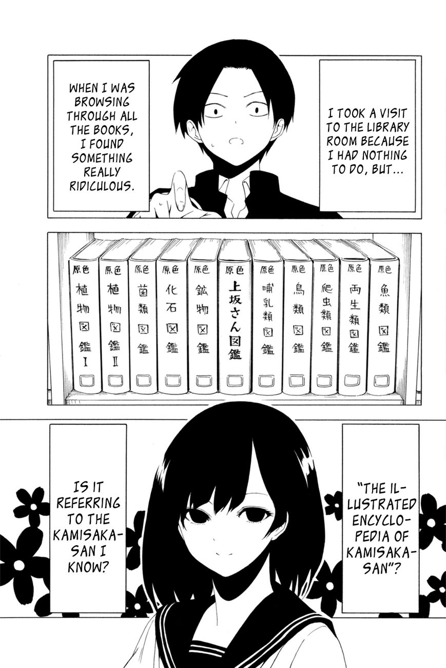 Shuukan Shounen Girl Chapter 13 page 5 - Chapter 13 : girl.13 / Illustrated Encyclopedia