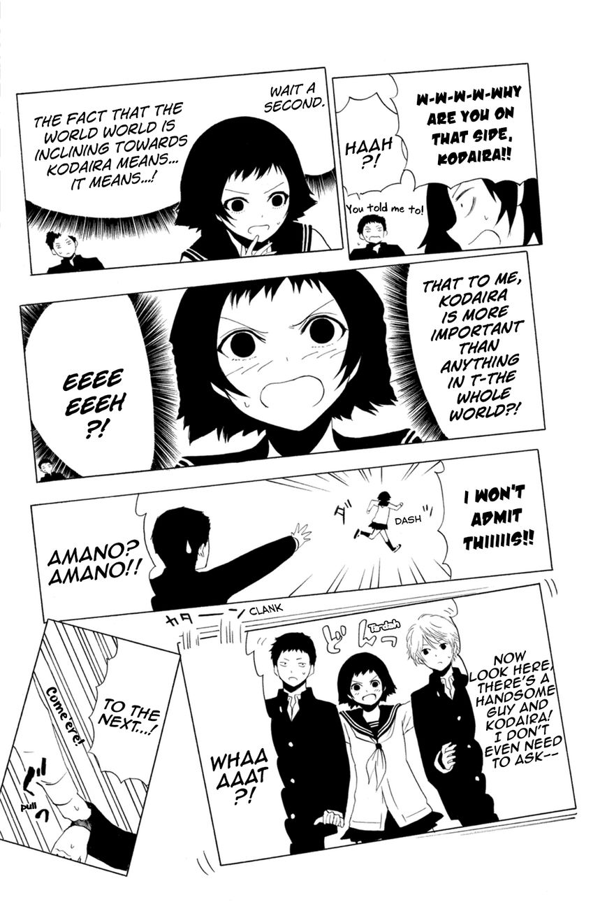 Shuukan Shounen Girl Chapter 16.4 page 8 - Chapter 16.4 : extra.4 / A lovely pair of scales