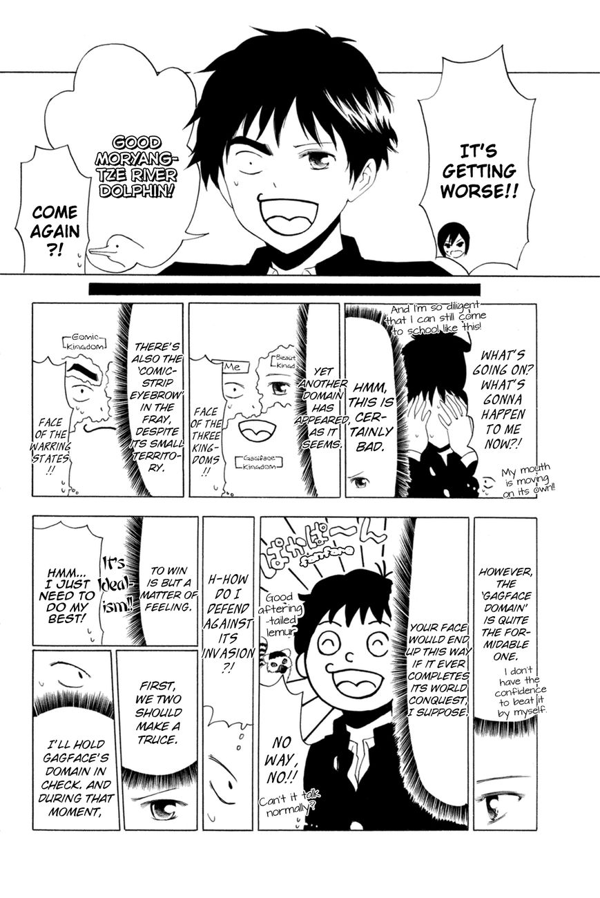 Shuukan Shounen Girl Chapter 18 page 6 - Chapter 18 : girl.18 / Face invader