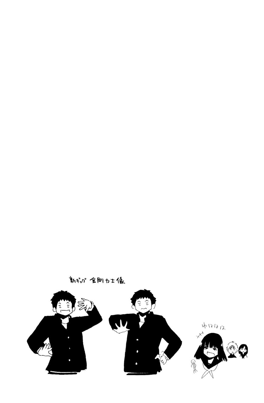 Shuukan Shounen Girl Chapter 2 page 13 - Chapter 2