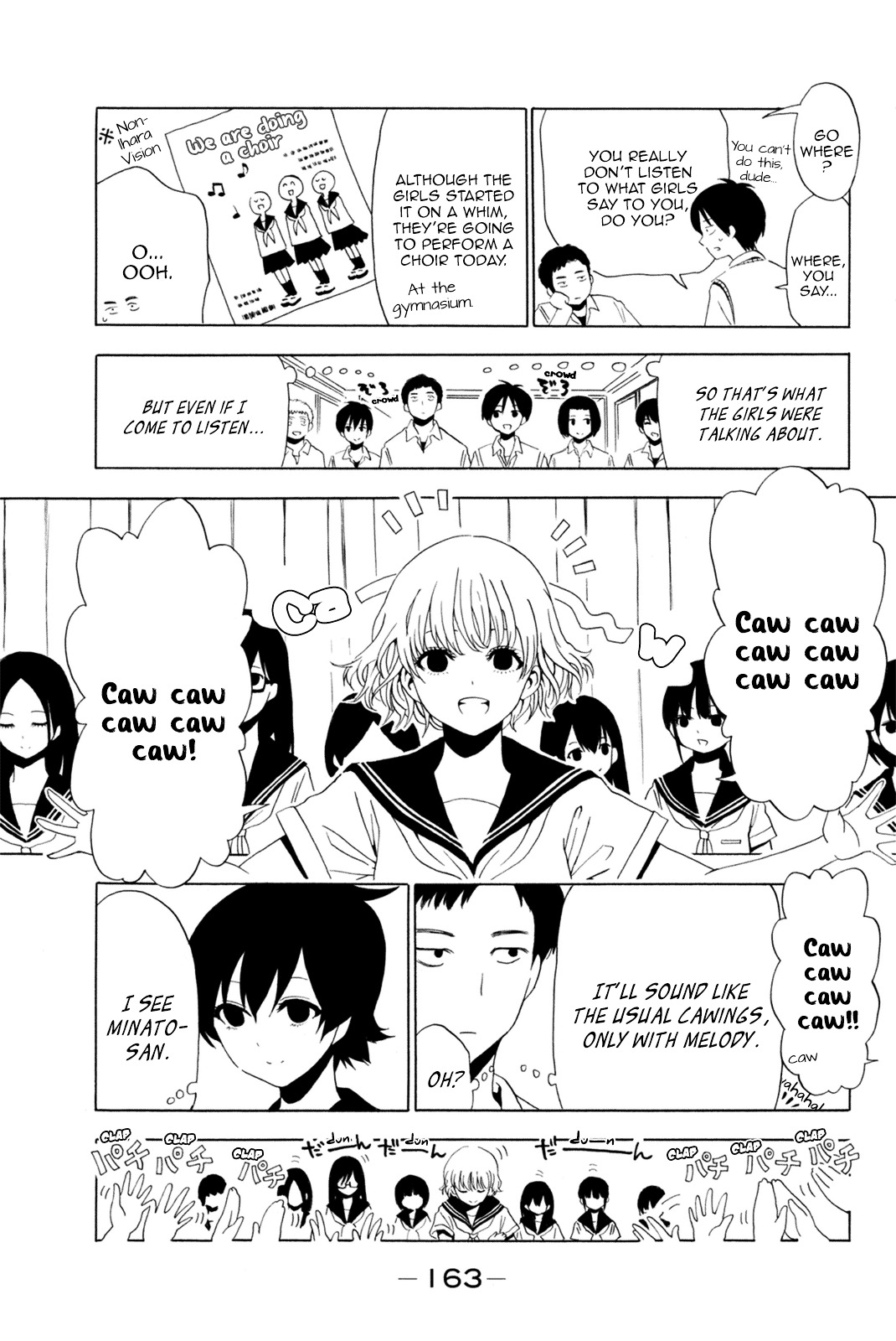 Shuukan Shounen Girl Chapter 22 page 7 - Chapter 22 : girl.22 / Girls sing like gulls