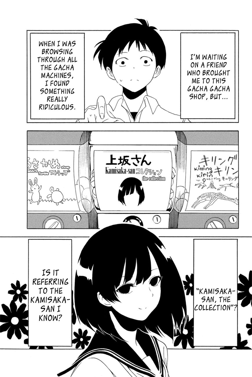 Shuukan Shounen Girl Chapter 23 page 1 - Chapter 23 : girl.23 / Not Enough Love