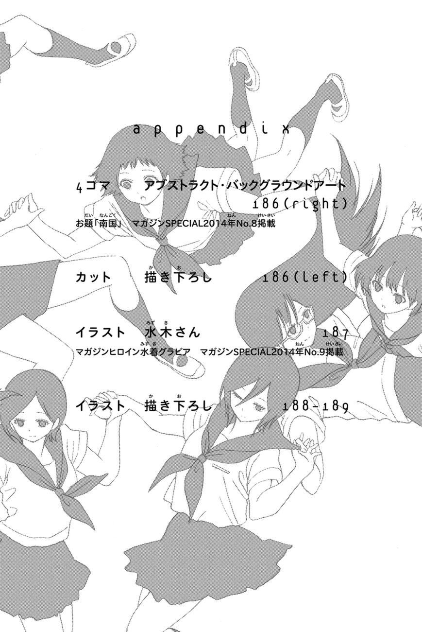 Shuukan Shounen Girl Chapter 23 page 15 - Chapter 23 : girl.23 / Not Enough Love