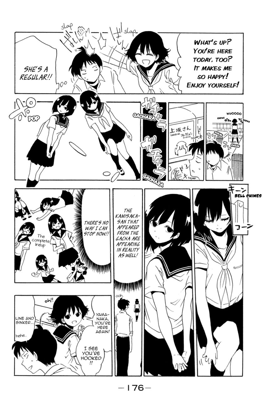 Shuukan Shounen Girl Chapter 23 page 6 - Chapter 23 : girl.23 / Not Enough Love