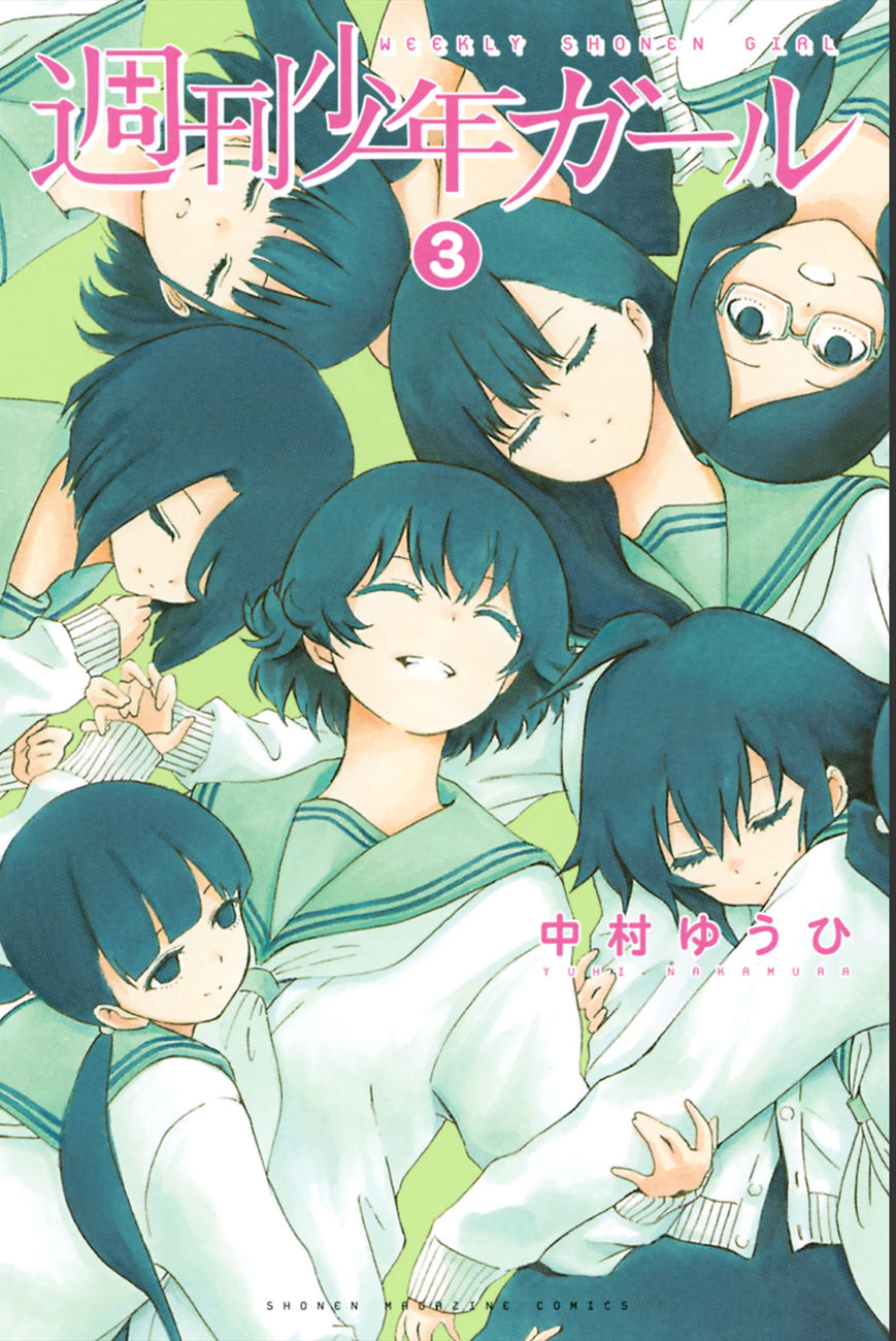 Shuukan Shounen Girl Chapter 24 page 1 - Chapter 24 : girl.24 / Elimination