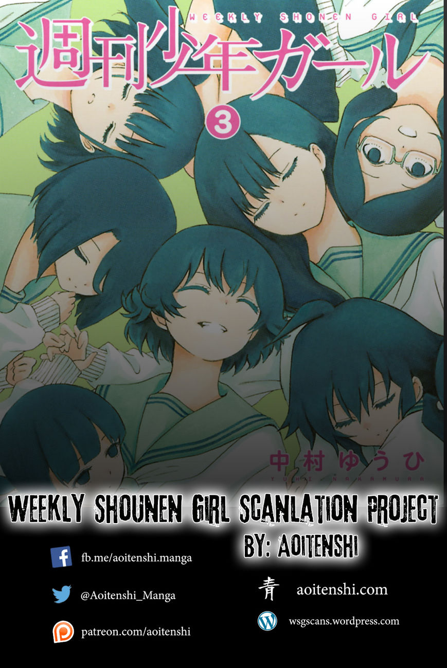 Shuukan Shounen Girl Chapter 24 page 23 - Chapter 24 : girl.24 / Elimination