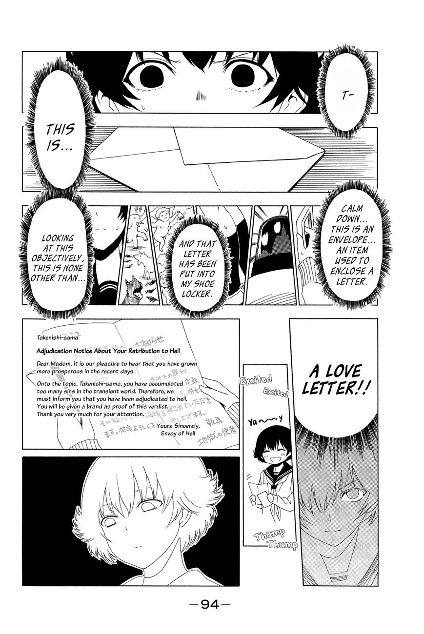 Shuukan Shounen Girl Chapter 30 page 2 - Chapter 30 : girl.30 / GUILTY