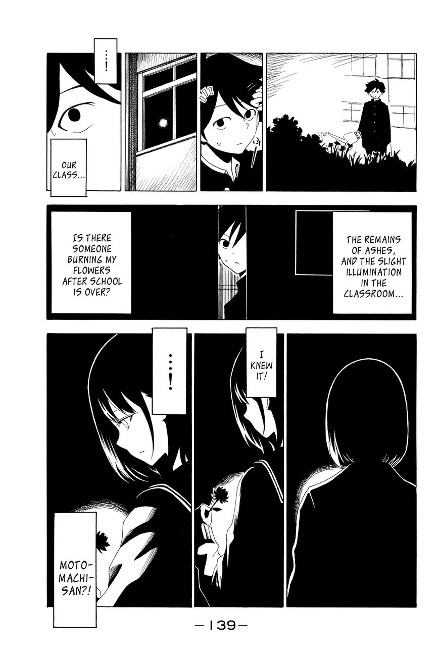 Shuukan Shounen Girl Chapter 33 page 5 - Chapter 33 : girl.33 / Torch