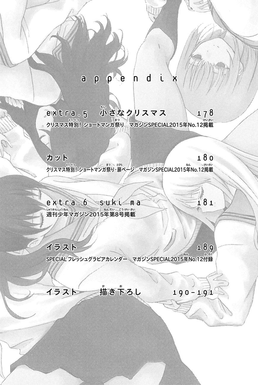 Shuukan Shounen Girl Chapter 35 page 15 - Chapter 35 : girl.35 / Mystery (END)