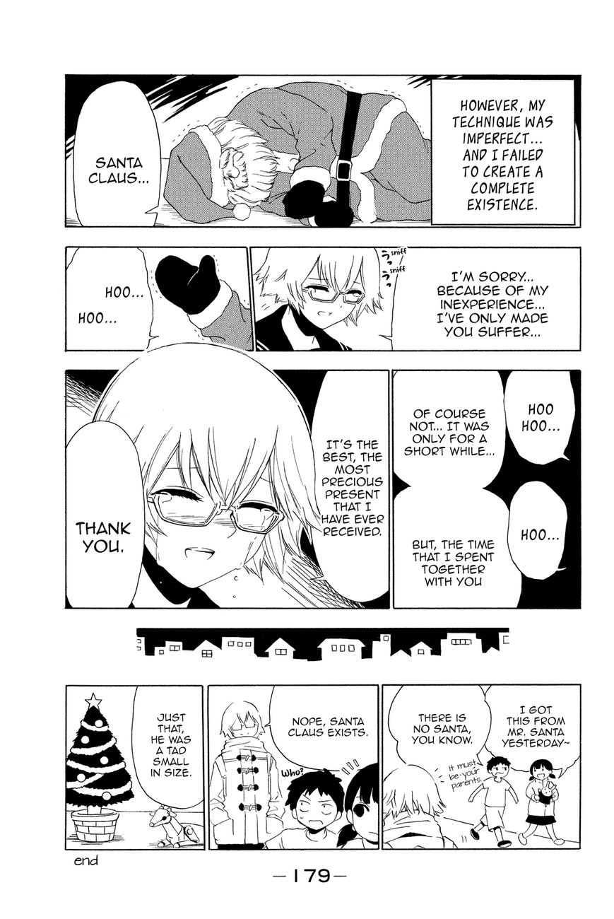 Shuukan Shounen Girl Chapter 35 page 17 - Chapter 35 : girl.35 / Mystery (END)