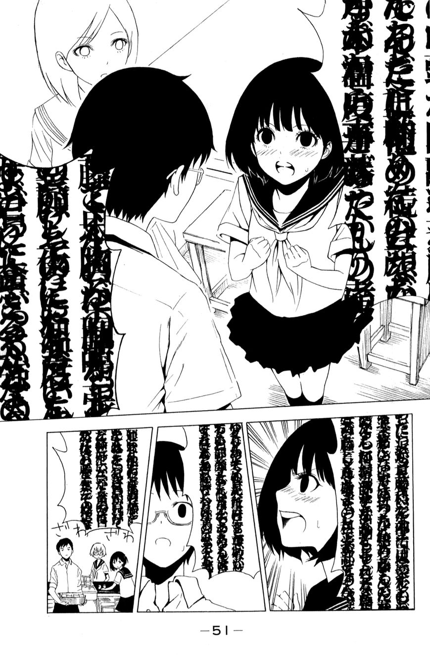 Shuukan Shounen Girl Chapter 4 page 7 - Chapter 4