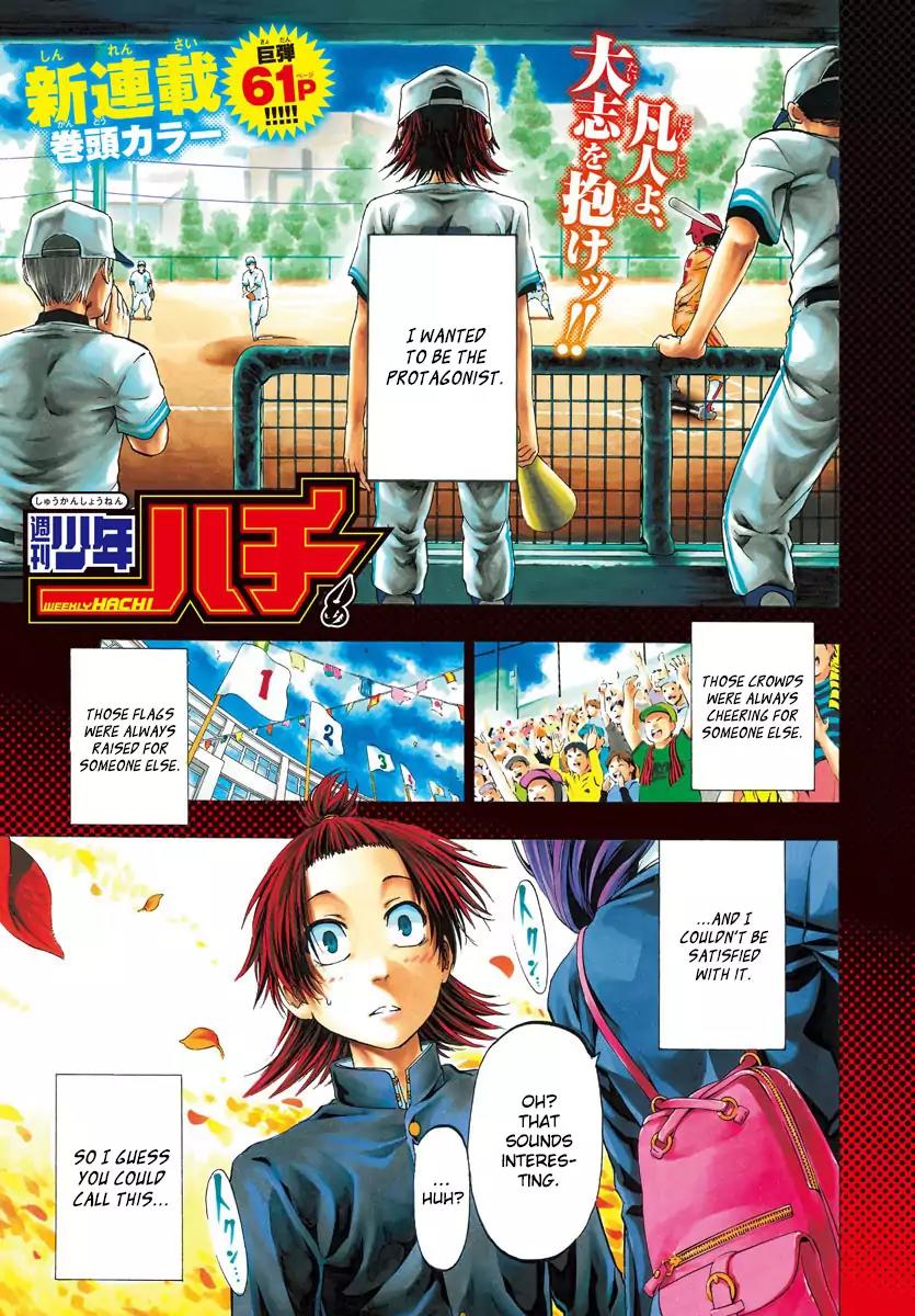 Shuukan Shounen Hachi Chapter 1 page 1 - Chapter 1