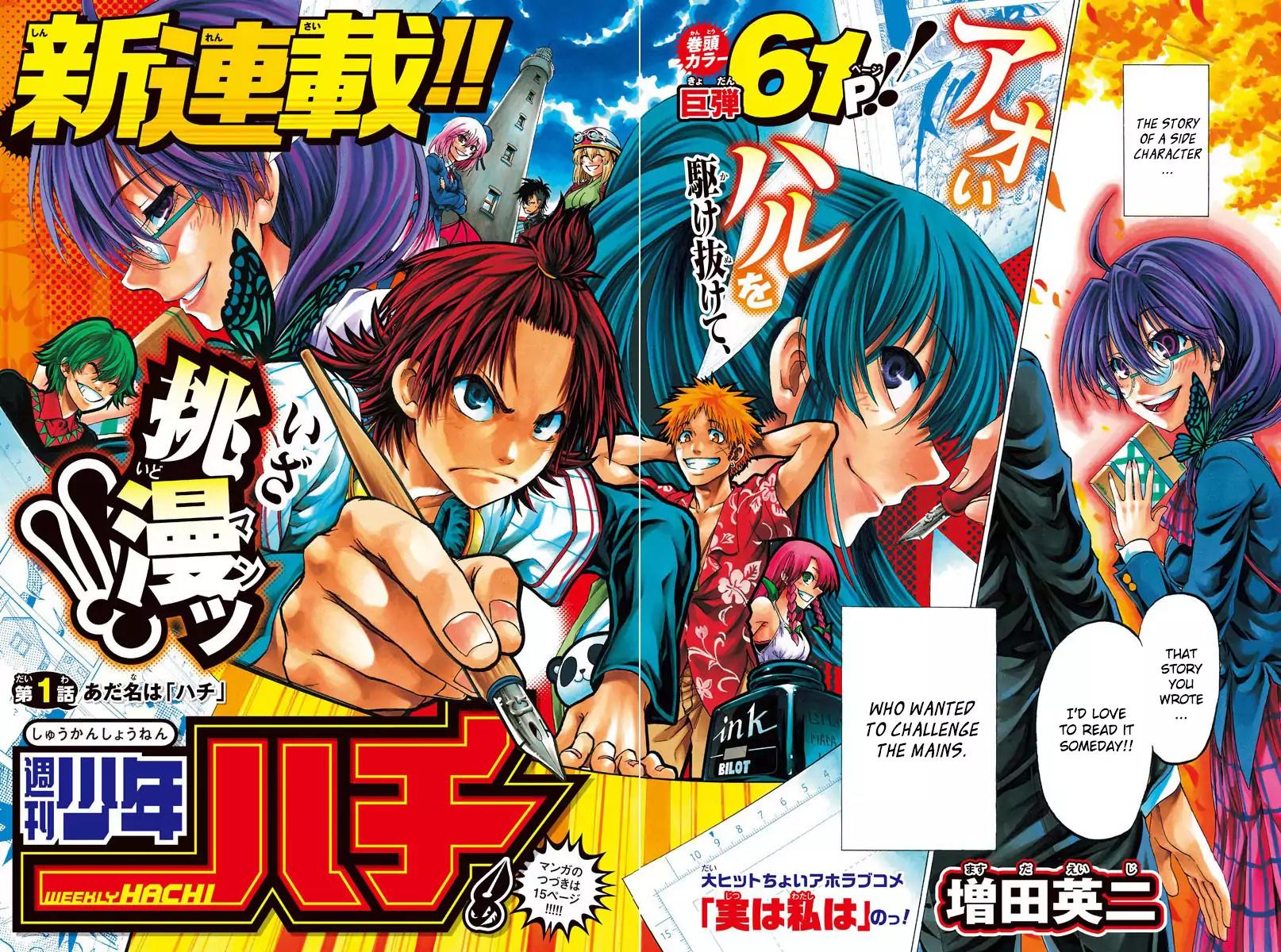 Shuukan Shounen Hachi Chapter 1 page 2 - Chapter 1